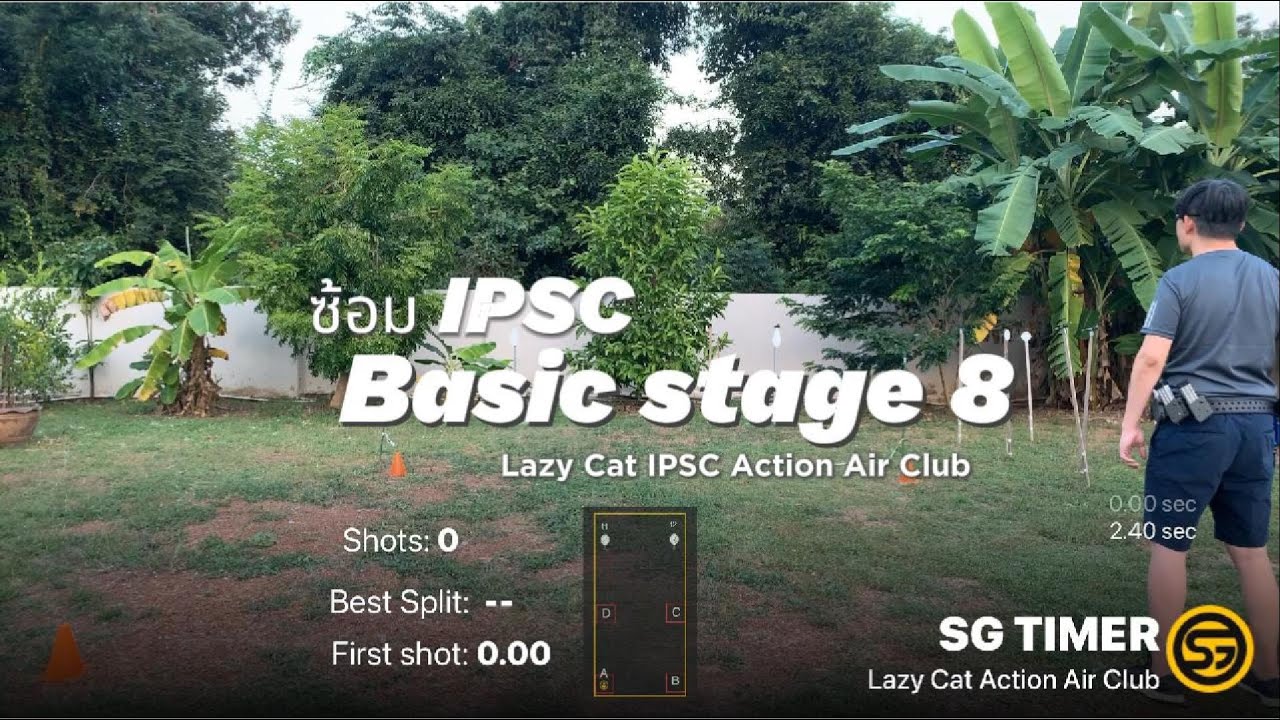 8 สเตจ สำหรับซ้อมเบสิก IPSC Action Air