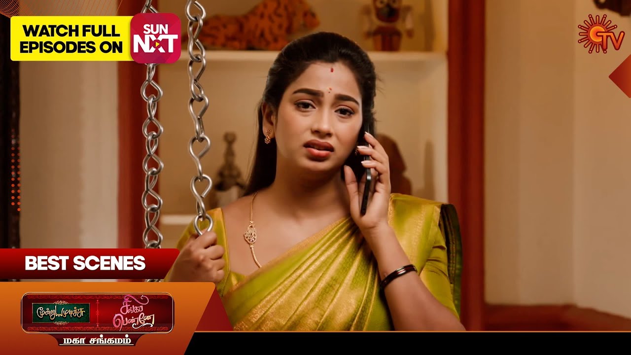 Moondru Mudichu & Singappenne - Mahasangamam | Best Scene 2 | 27th Jan 2026 | Tamil Serial | Sun TV
