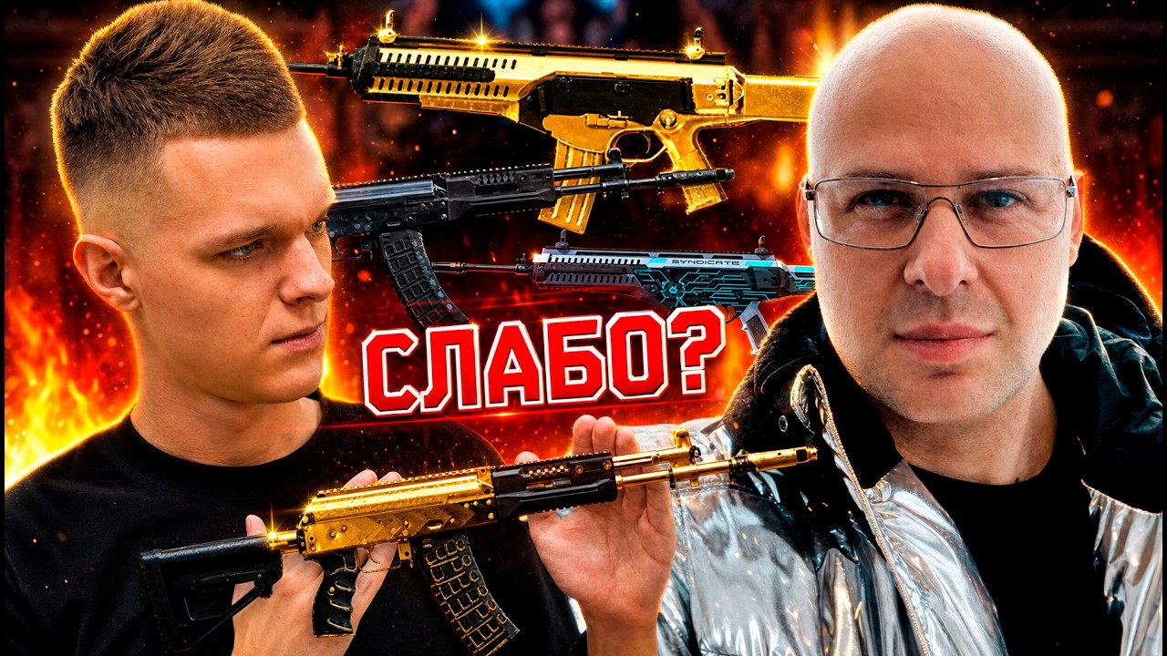 ХАЙМЗОН (АДМИН) ОТВЕТИЛ ЗА БАЗАР В WARFACE! АК-12 vs. Beretta ARX160
