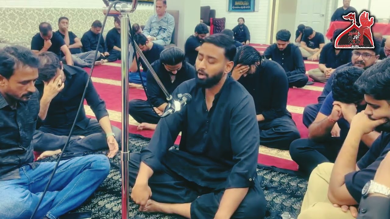 Royi Jab Ladli Muhammad Ki | Zain Moosavi Sajjadiya Sydney 