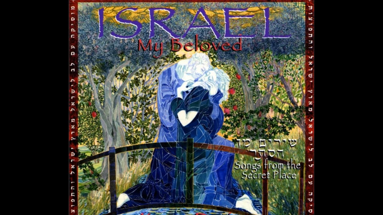 Dance Hatikva-לרקוד על תקווה - Intercession with Flags for Israel & Middle East - Dance & Worship