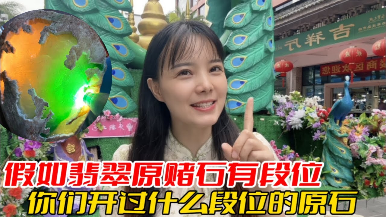 翡翠 珠寶直播 ：翡翠 直播 |3月18日 翡翠 | 玉 翡翠戒面 | 翡翠 玉手镯 | 翡翠 玉石 | 珠寶 翡翠 | 美玉 翡翠戒面 #翡翠直播 #翡翠 #珠宝 #珠寶 #翡翠珠寶 #Shorts