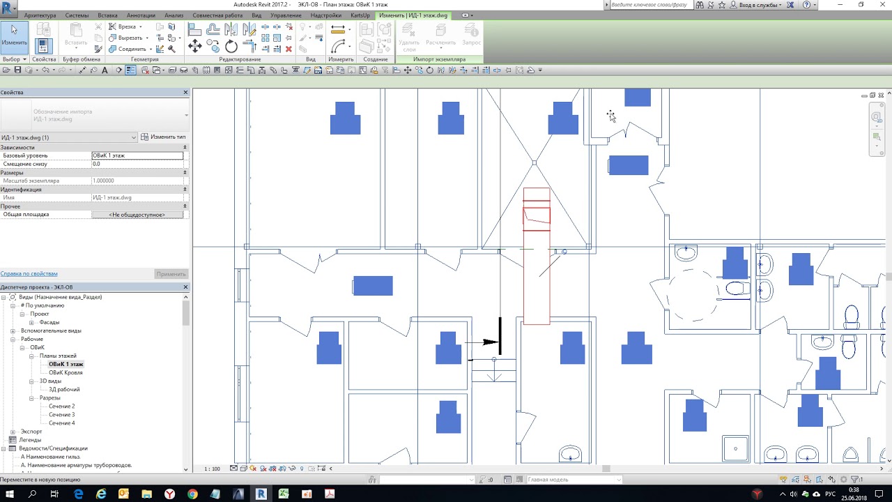 REVIT MEP о том как моделировать вентиляцию