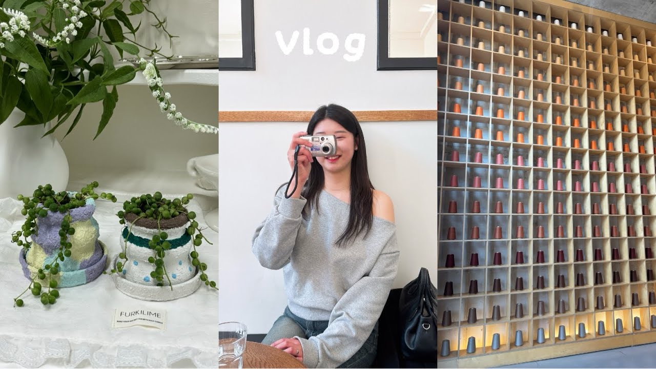주말 브이로그ㅣ힙팟 만들기,카이센동 맛집,연희동,뜨개샵,이너커피☕️