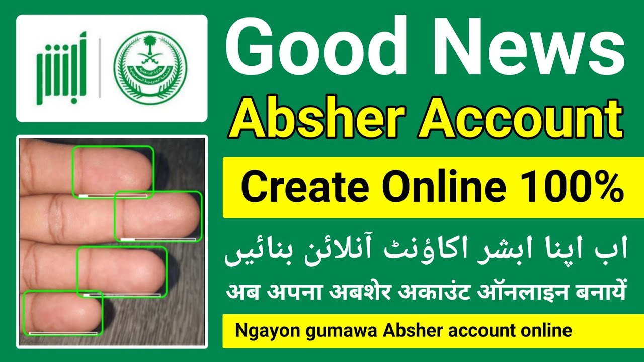 How To Make Online Absher Account | Absher Online Registration | Online Absher Banane Ka Tarika
