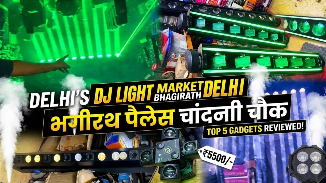 Bhagirath Palace Delhi 🔥 DJ Laser Tunnel Light Demo | Chandni Chowk DJ Market | Top DJ Lights