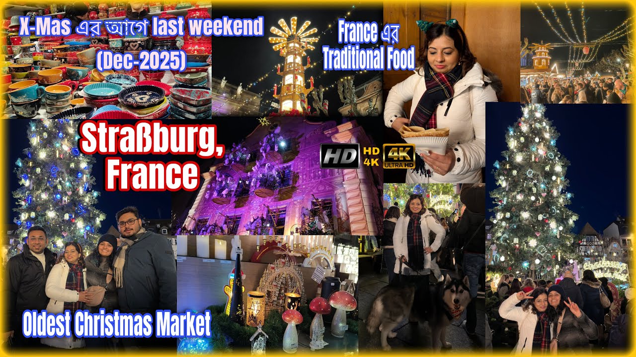 Weekend এ গেলাম oldest Christmas Market in Strasbourg, France; Traditional food @AmarJagat195 