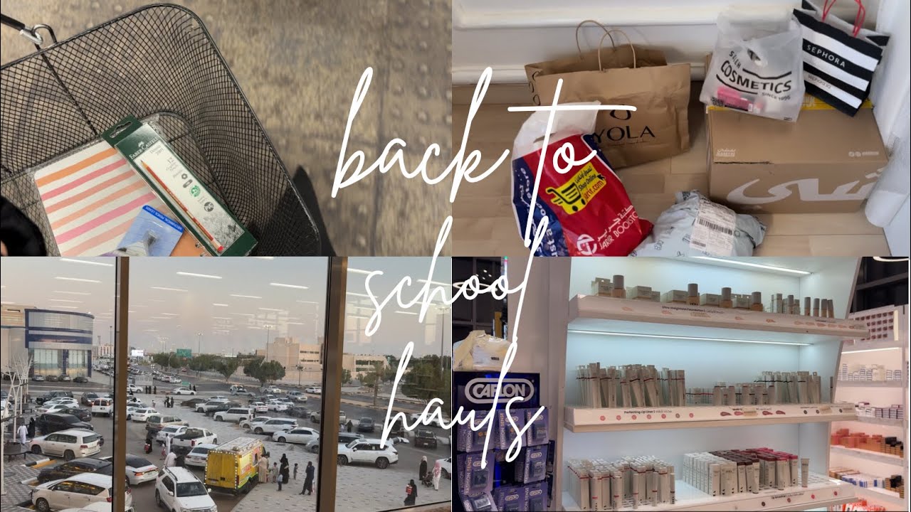 مشترياتنا لجامعة / مدرسة #haul
