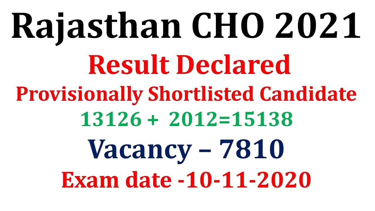 Rajasthan Community Health Officer Result Declared2021| Exam - 10-11-2020|| vacancy  - 7810|| CHO