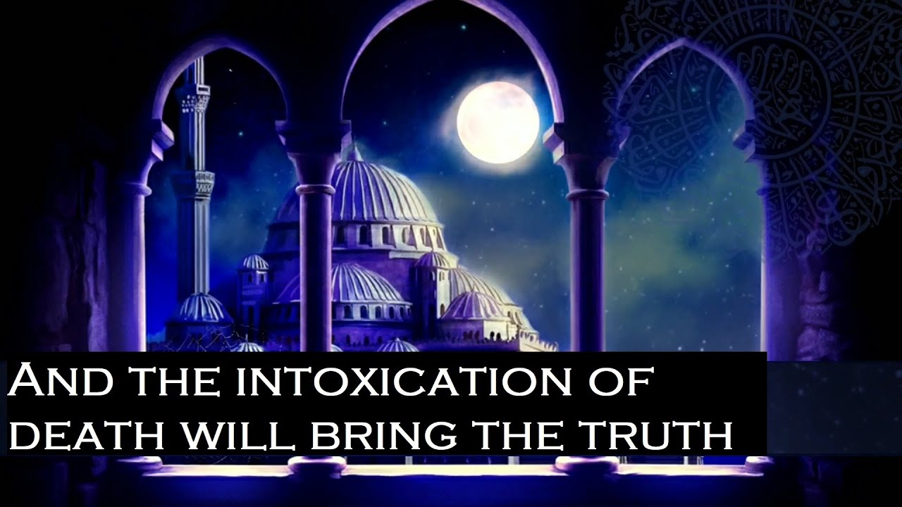 THIS QURAN RECITATION MIGHT MAKE YOU CRY | SURAH QAF