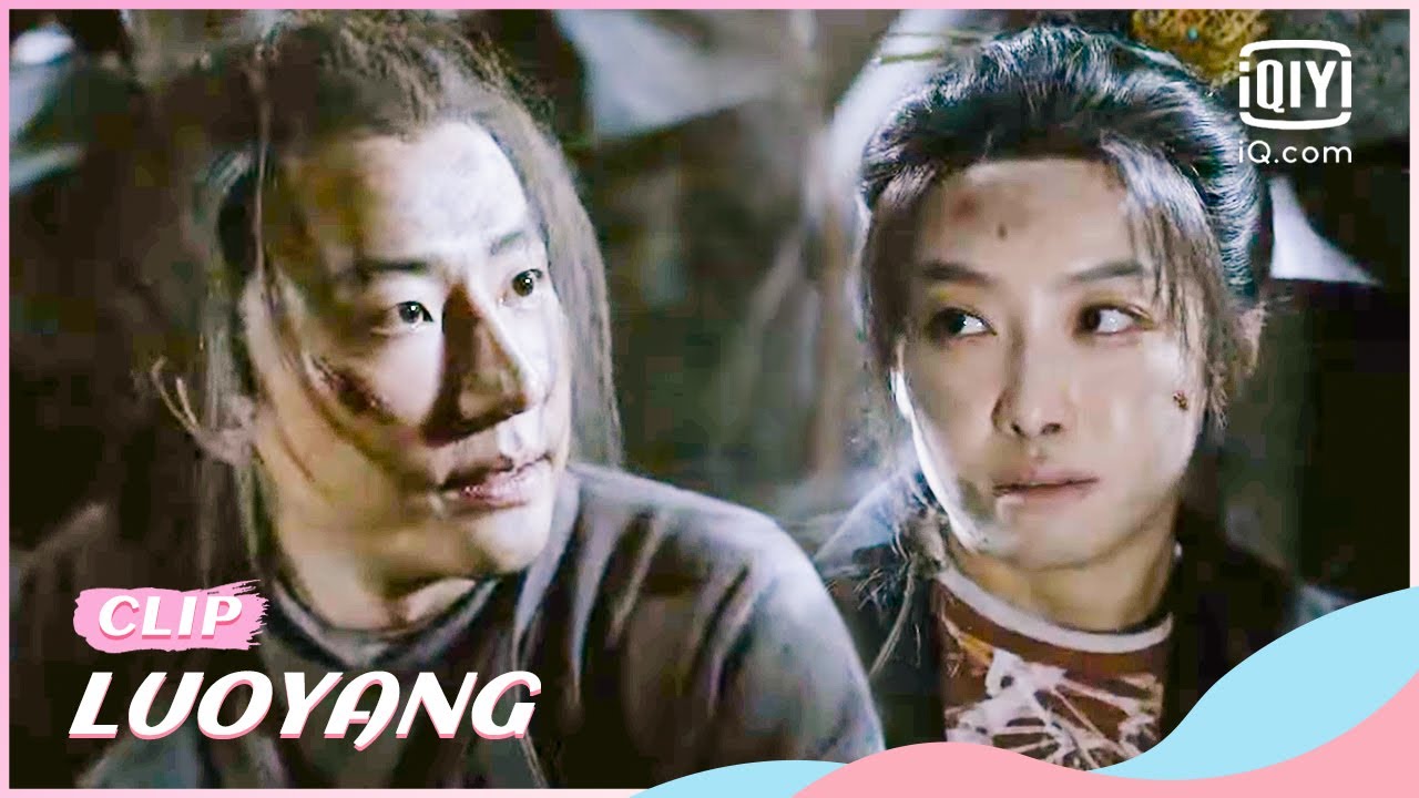 🔎Gao tries to keep Siyue awake | LUOYANG EP29 | iQiyi Romance