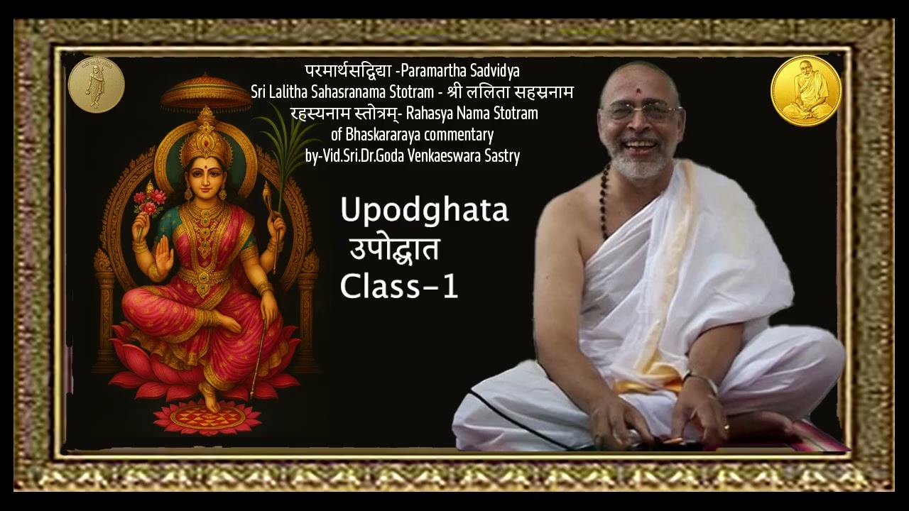 Sri Lalitha Sahasranama Stotram –श्री ललिता सहस्रनाम स्तोत्रम्-By Vid.Sri.Dr.Godavenkateswara Sastry