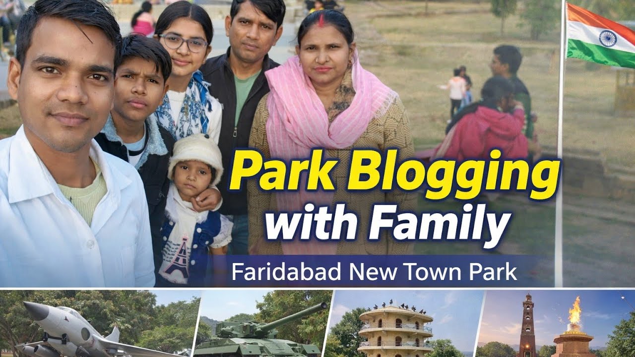 पार्क ब्लॉग 🇮🇳 | फाइटर प्लेन ✈️ टैंक 🚜शहीद स्मारक और कबूतर घर | Faridabad New Town Park 😊