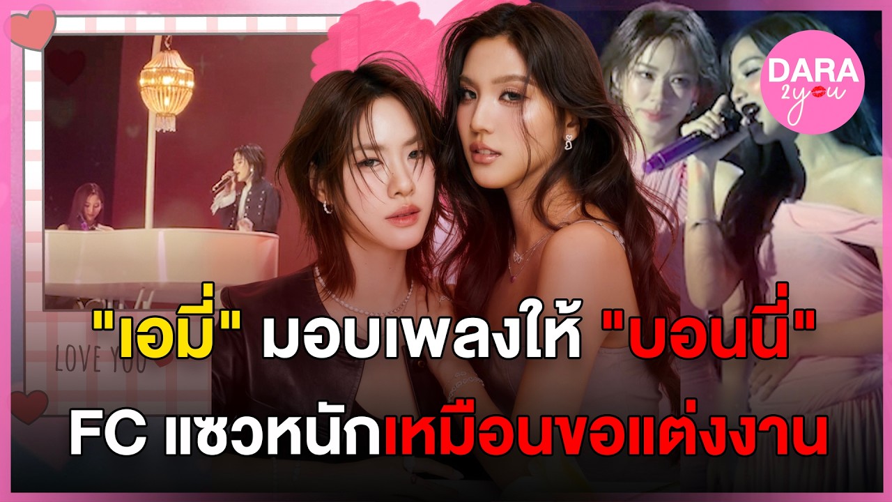 ฟินเกินต้าน! 