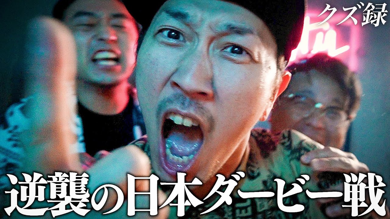 【密着】究極のリベンジ戦/日本一の競馬祭典