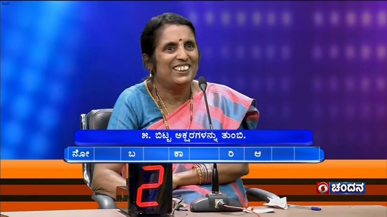 Thatt Anta Heli | Kannada Quiz Show | 28.08.2024 | DD Chandana