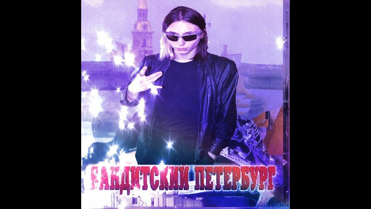 Хмурый