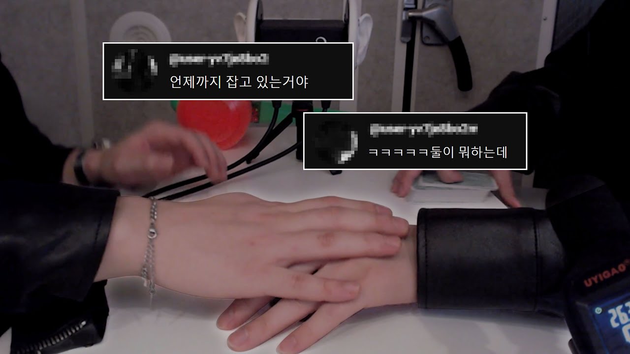 게임 도중 발견한 충격적인 비밀