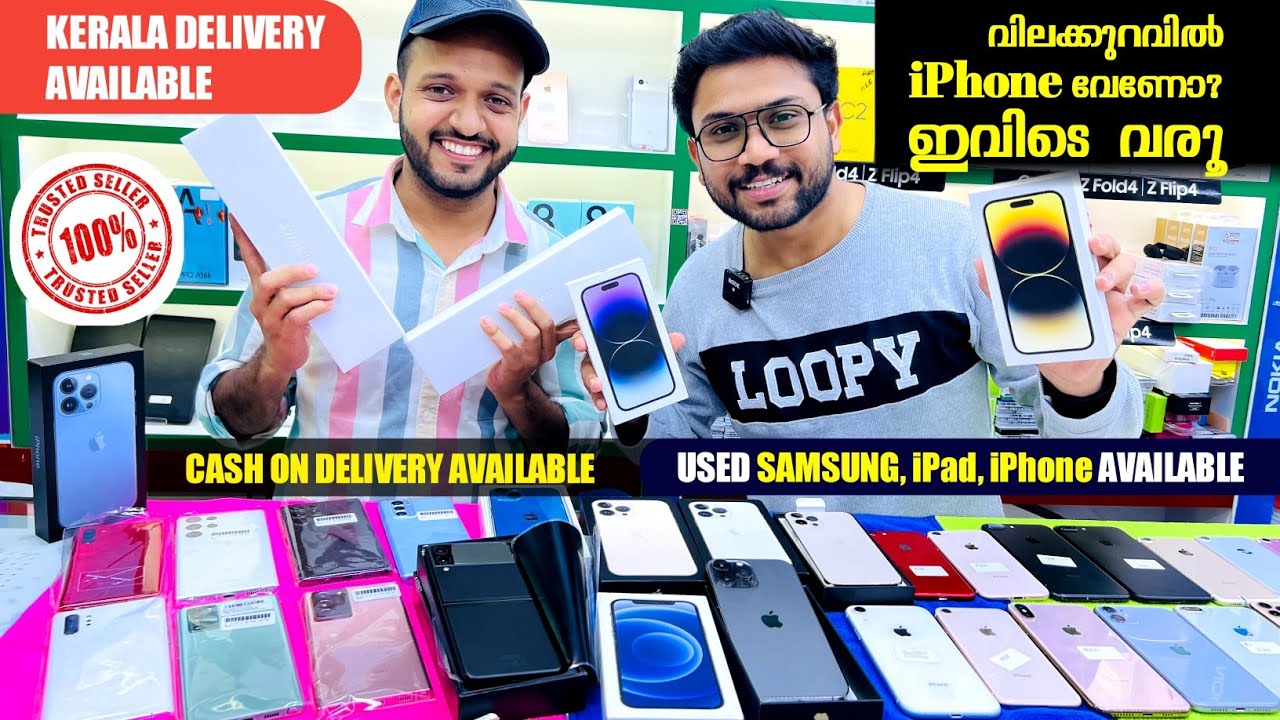 DUBAI USED IPHONE LATEST PRICE 🤩| USED SAMSUNG PRICE DUBAI | Akbar Shabeer