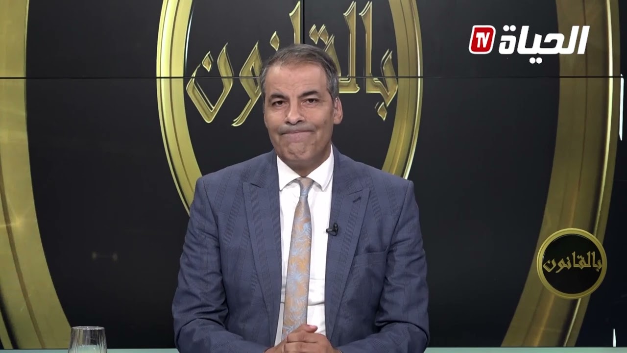 بلقانون l يريد الحصول على سكن اجتماعي اخر لاستقبال ضيوفه الزماقرة في الصيف .