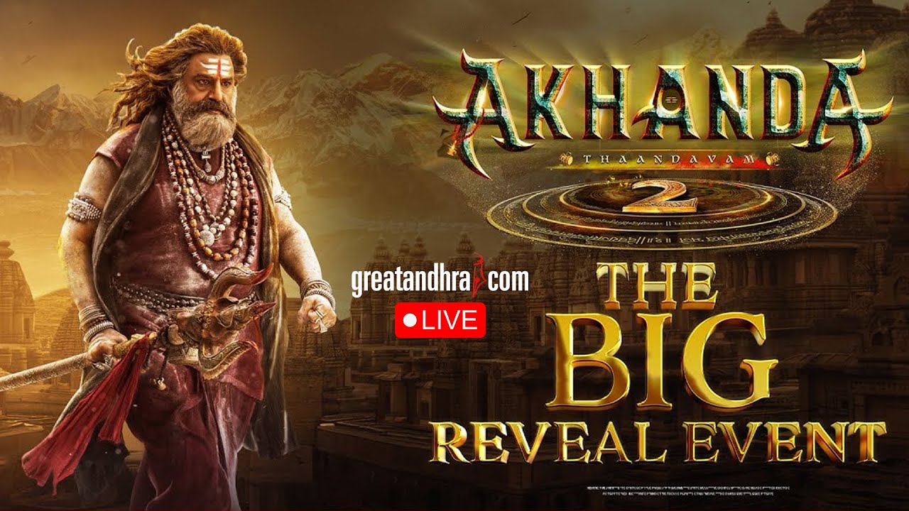 LIVE :  #Akhanda2 BIG REVEAL Event | NBK | Boyapati Srinu | Thaman S | greatandhra.com