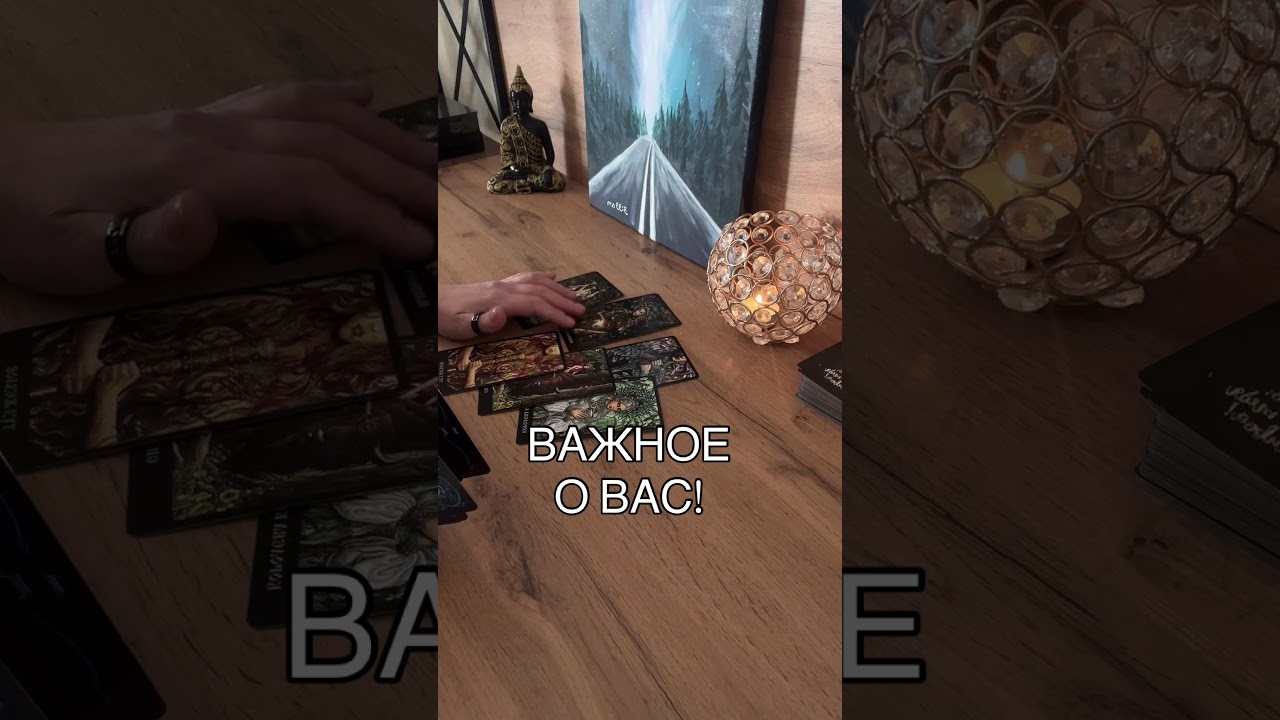 Важное о ВАС