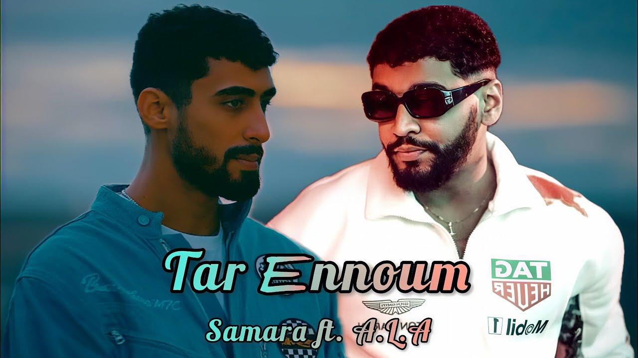 Samara ft. A.L.A - Tar Ennoum | طار النوم (Official Music Remix) #Free_Samara #Free_ALA 🕊️