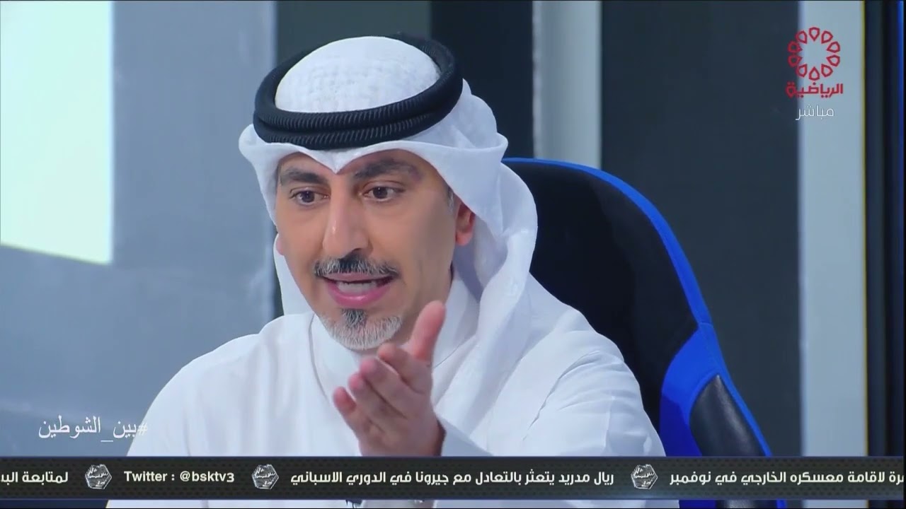 برنامج بين الشوطين حلقه ٣٠-١٠-٢٠٢٢