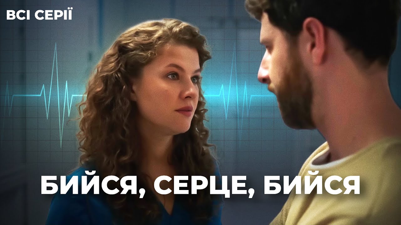Цей серіал важко дивитися без сліз – драма 