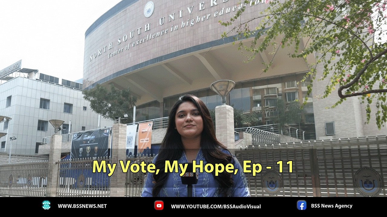 My Vote, My Hope, Ep - 11 || BSS Citizens Show || Feb 7, 2026