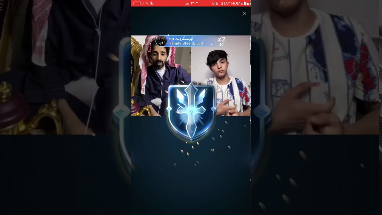 بث سعود القحطاني ينصح مؤيد 😂💔