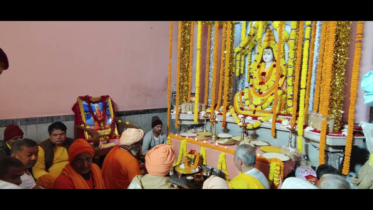 श्री आदिनाथ अखाड़ा,बक्सर श्री गुरु गोरक्षनाथ जी के प्राकट्य महोत्सव पूजन अर्चन। पार्ट 1