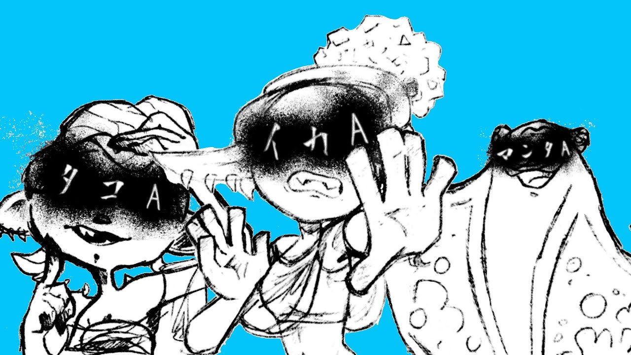 【MV】少女A (Young Girl A) - すりみ連合 (椎名もた x スプラトゥーン3 AIカバー)