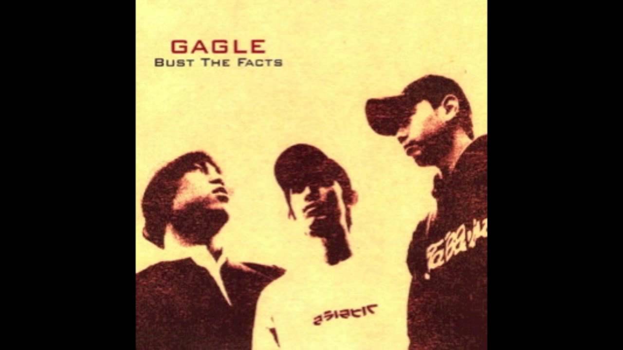 空耳アワー / GAGLE