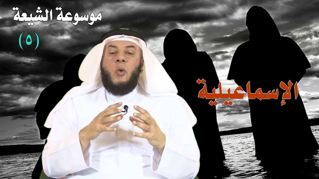 الإسماعيلية - ممدوح الحربي