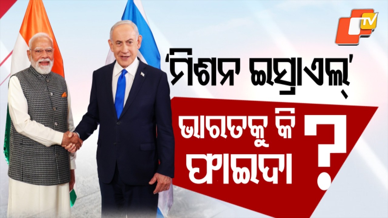 India–Israel Ties Set to Get Major Boost with FTA & Tech Talks