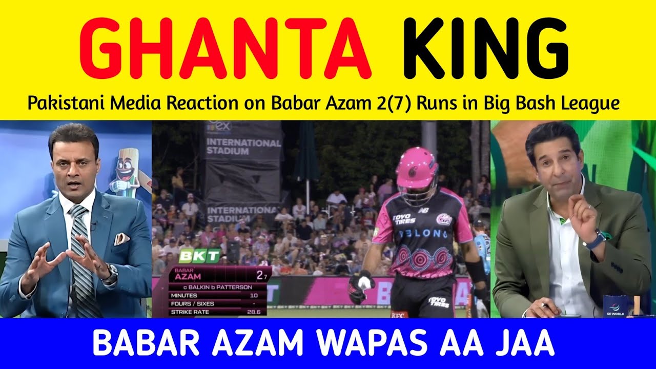 Pak Media Crying on Babar Azam 2 (7) in BBL | Tanvir ahmed on Babar azam another failure in BBL