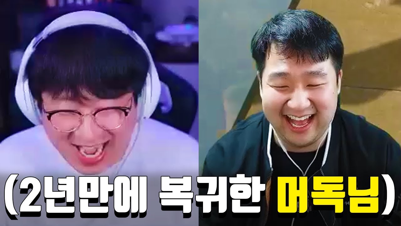 ※드디어 소집해제한 머독※ 첫 합방 컨텐츠 레전드ㅋㅋㅋㅋㅋㅋ (온리업 멀티)