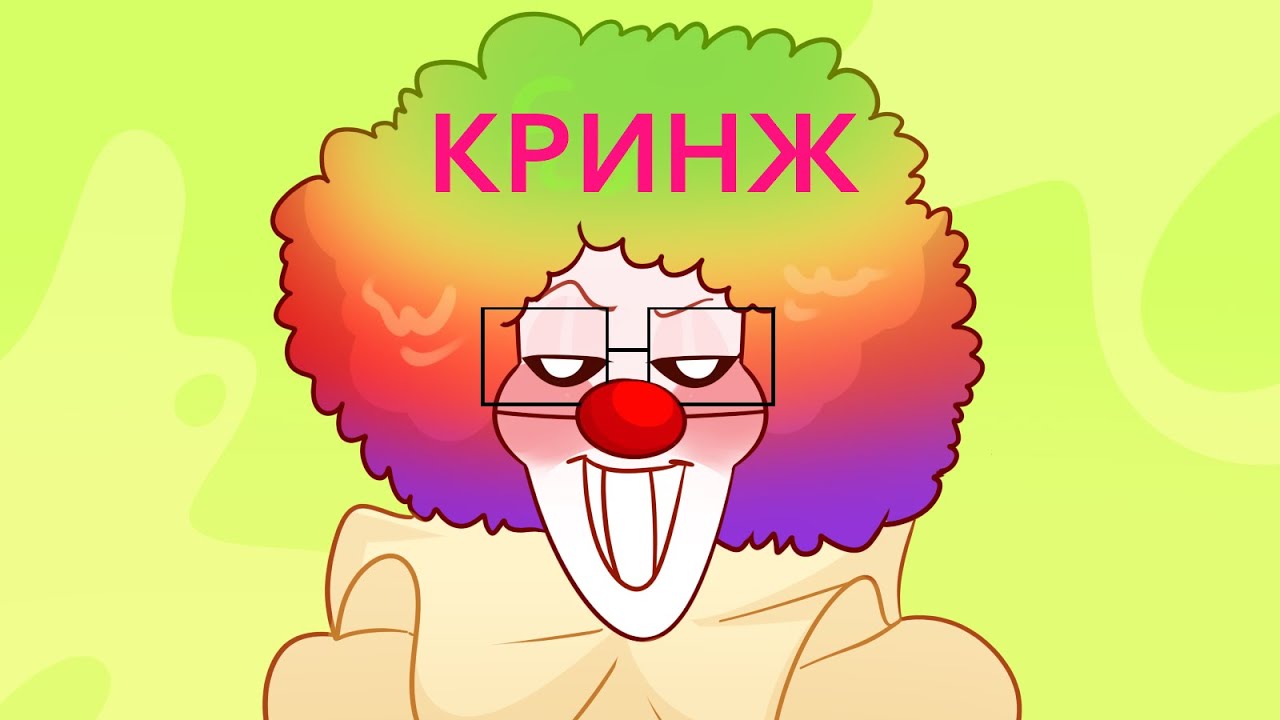 ПОГОВОРИМ О КРИНЖЕ В ХУДОЖЕСТВЕННОЙ СФЕРЕ / мини-мнение
