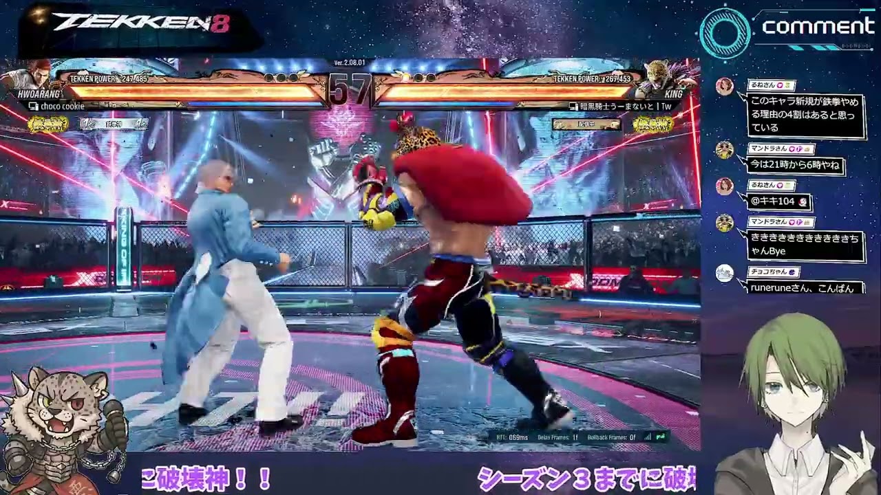 【鉄拳8】破壊神目指して