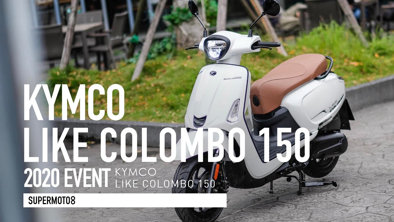 KYMCO LIKE COLOMBO 150 藏不住的運動靈魂｜媒體試乘