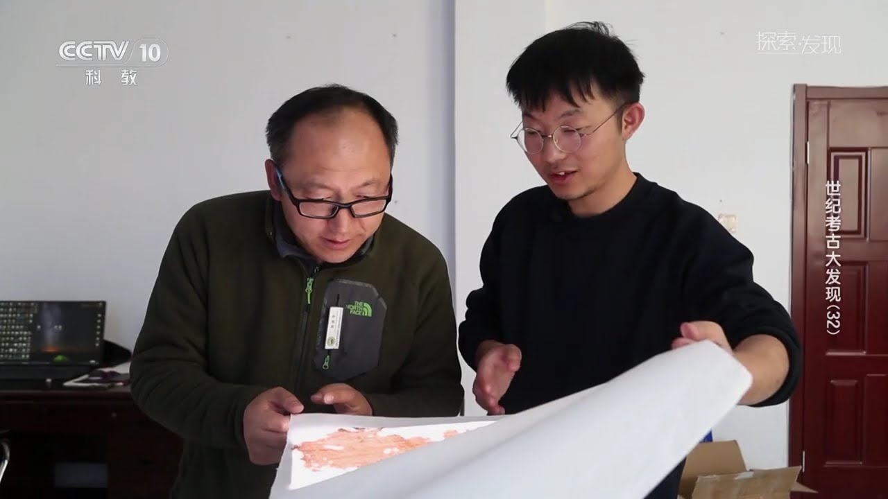《探索·发现》 20250618 世纪考古大发现（32） |  中华国宝
