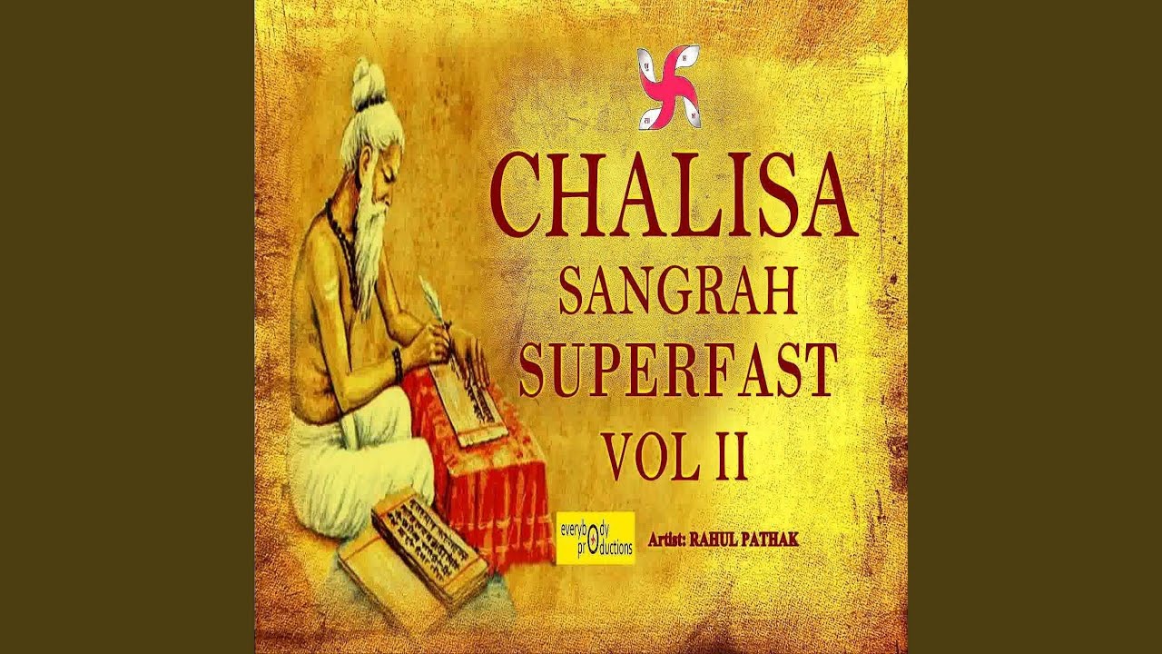 Pretraj Chalisa Superfast