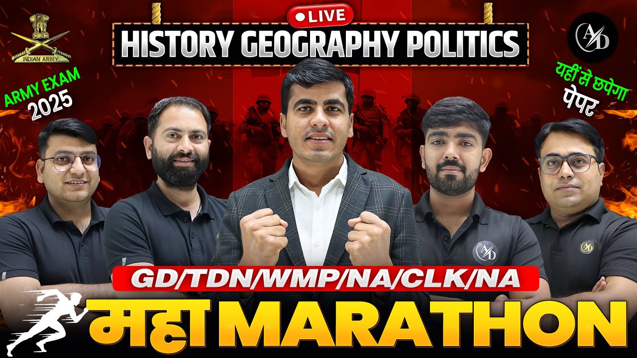Army Exam Marathon Class 2025 | Army History Political Geography GK Marathon | Army GK Question 2025