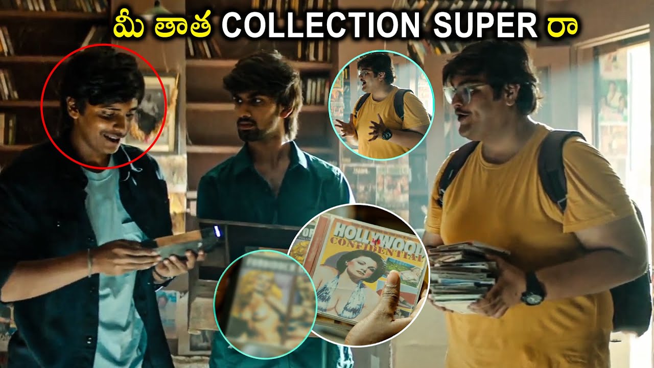 మీ తాత కలెక్షన్ సూపర్ రా || Sir Movie Scene || Sumanth || Rishad Mahmud || Telugu Movie Mania