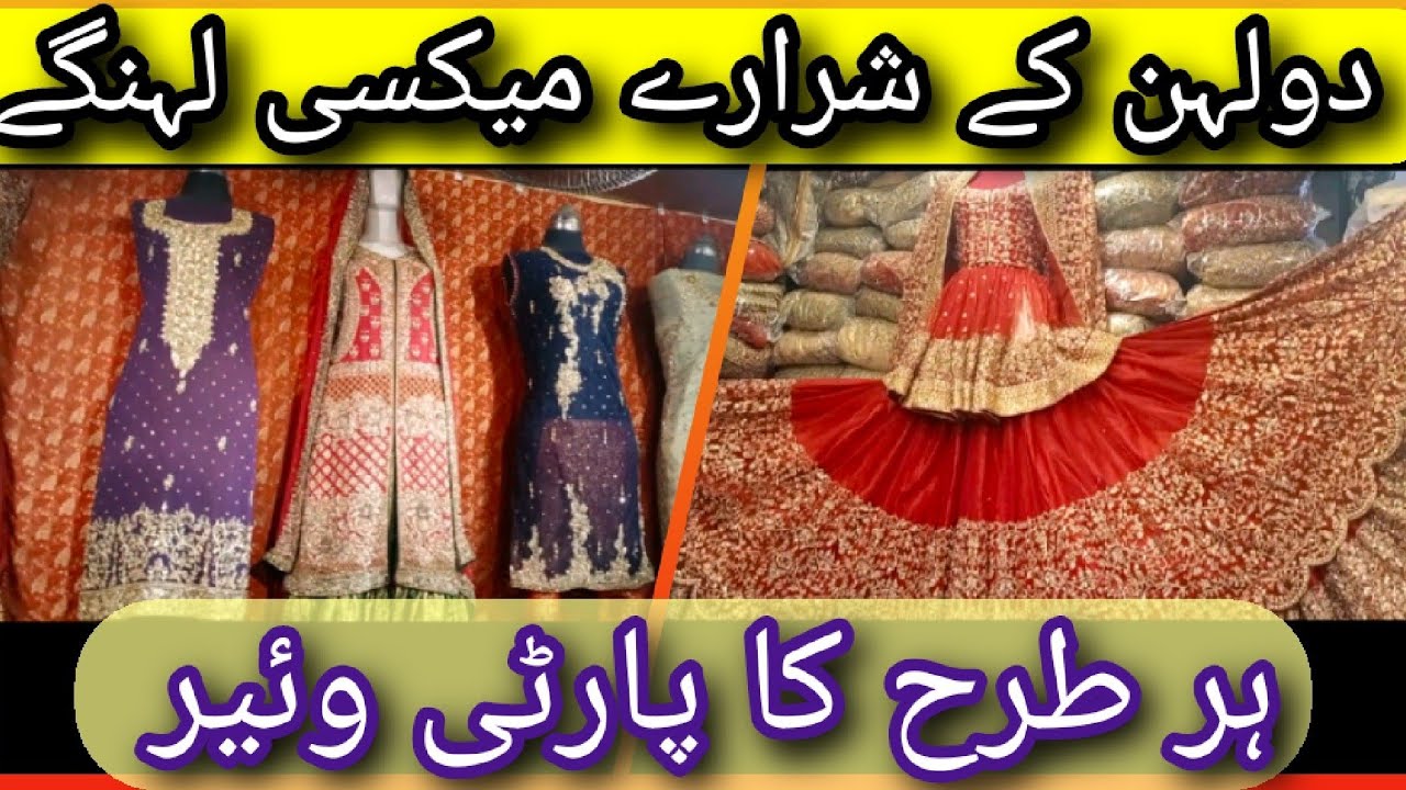 Dulhan k shararay | Ghararay | Maxi | Party wear | Bridal dresses | Shadi k kapray.
