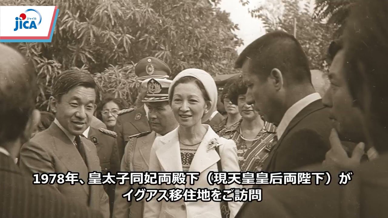 【パラグアイ・移民】パラグアイへの日本人移住の歴史