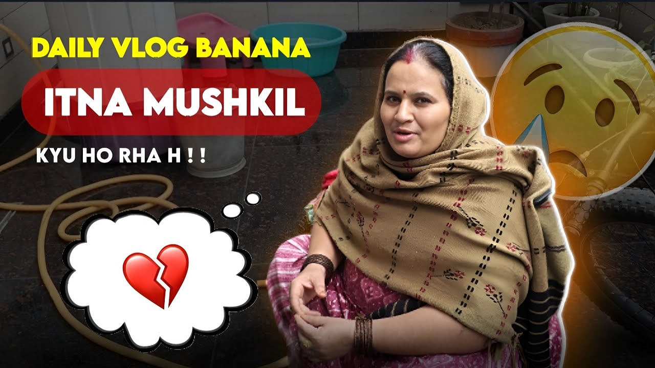 DAILY VLOG BANANA ITNA MUSHKIL KIU HO RHA H 😲😧
