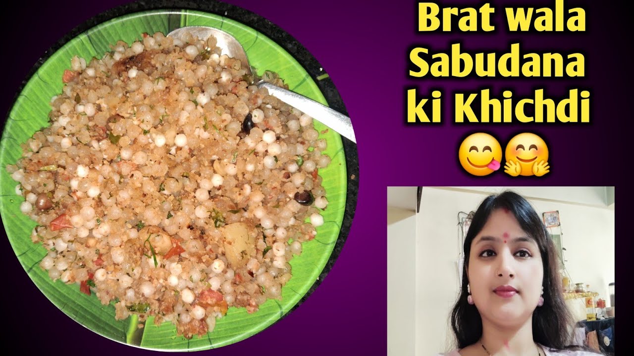 Brat wala Sabudane ki Khichdi 😋 Bilkul easy 🫰or Jhatpat ready ✅️