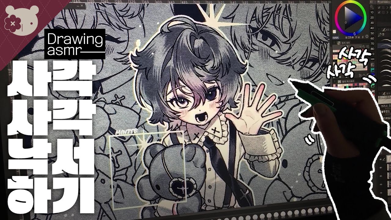 😲아무말 대잔치와 귀여운 도련님🎀[Draw with me/Clip Studio]